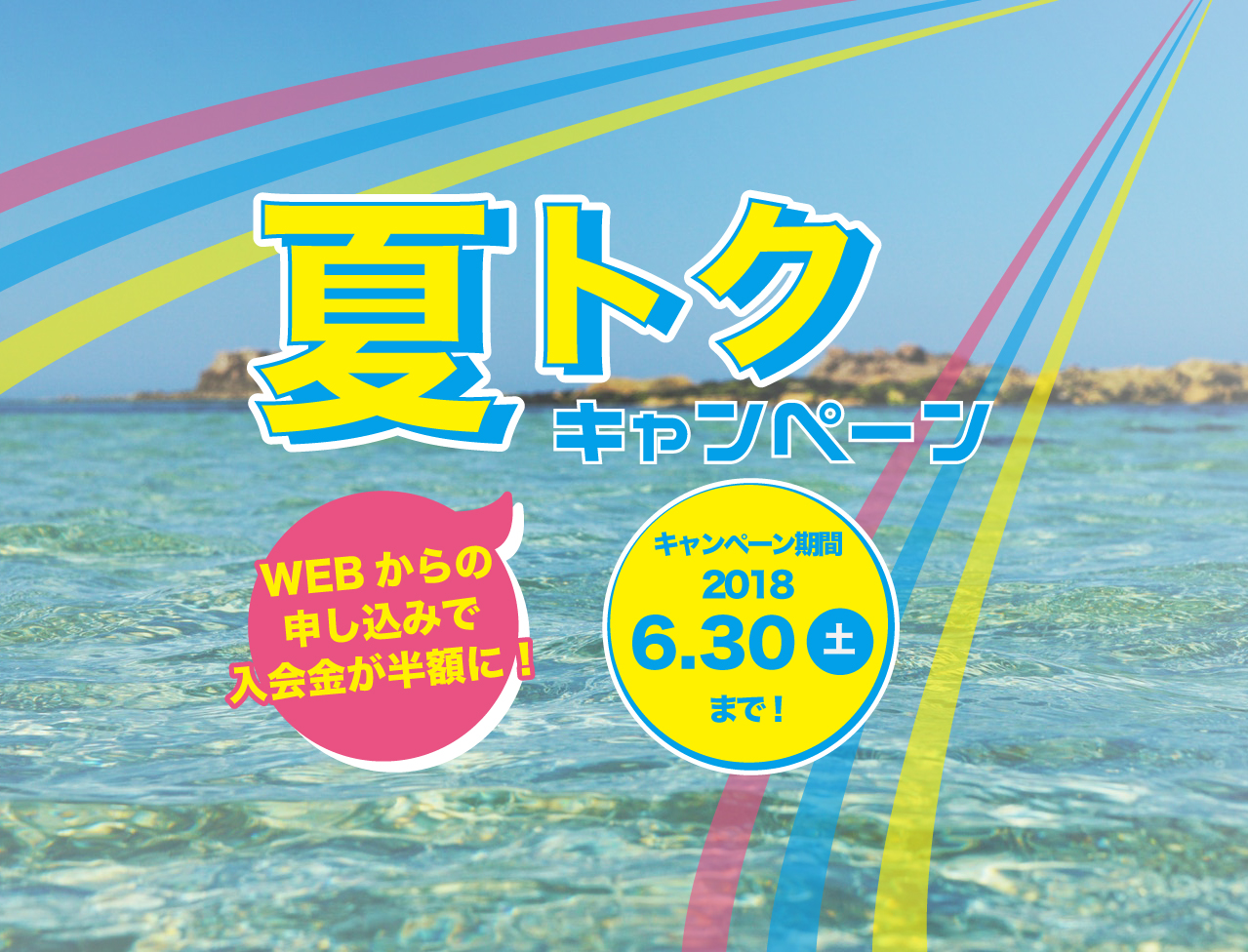 長崎・大村のダンススタジオSOUL SUN