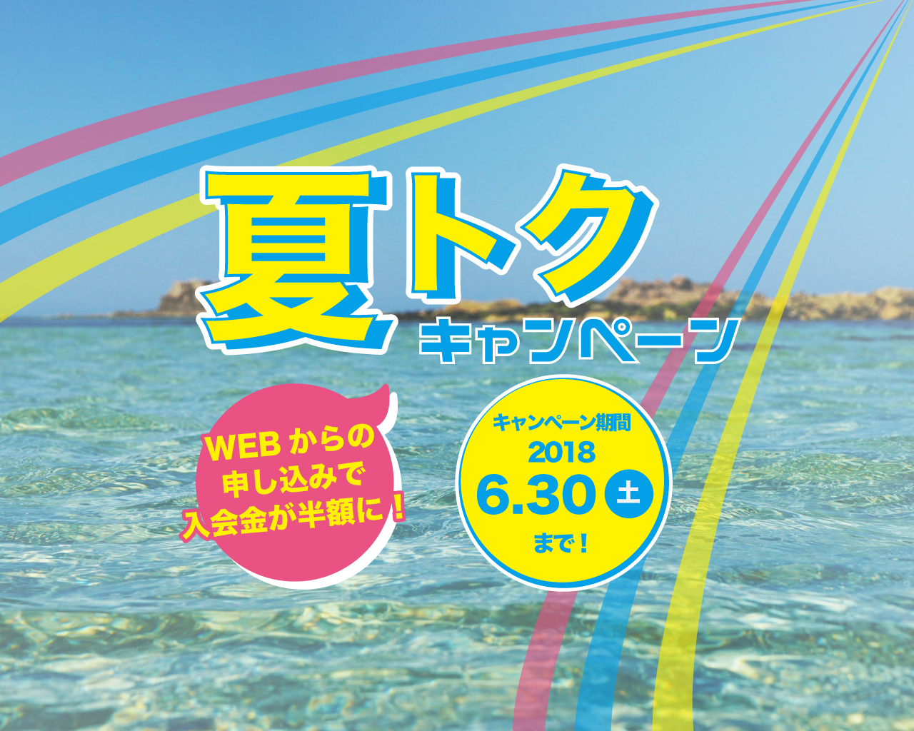 長崎・大村のダンススタジオSOUL SUN