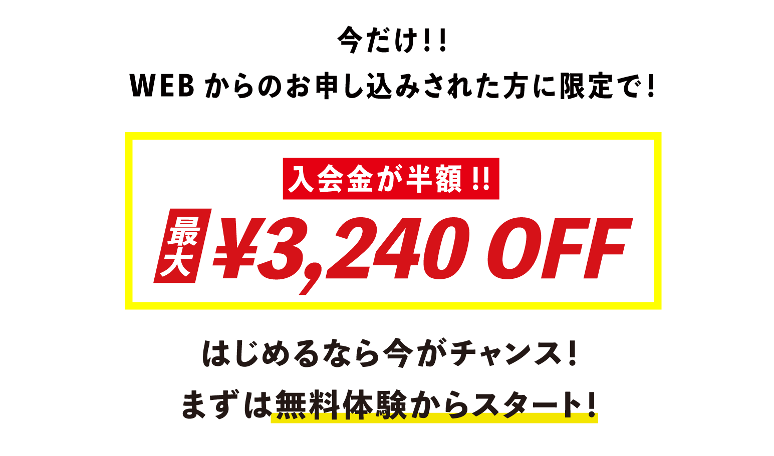 長崎・大村のダンススタジオSOUL SUN